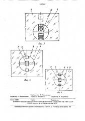 Устройство для нанесения разделительного покрытия на лист стекла (патент 1680652)