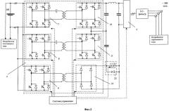 Статический обратимый преобразователь для питания потребителей переменного и постоянного тока (патент 2513547)