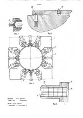 Устройство для упаковки пакетаплоских изделий (патент 797965)