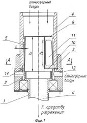 Устройство для подачи воздуха на внутреннюю поверхность цилиндрического изделия (патент 2266793)