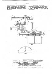 Привод раздвижной двери кабины лифта (патент 796149)