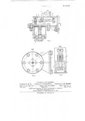 Устройство для автоматического освобождения промыслового радиобуя от якорного троса (патент 151150)