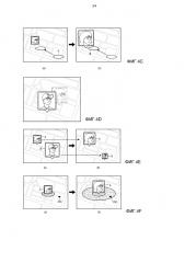 Способ отображения маркера в услуге карты (патент 2615059)