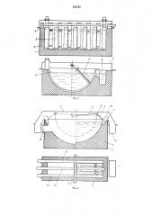 Электролизер для получения или рафинирования металлов (патент 528355)
