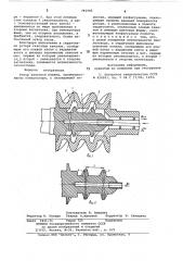 Ротор винтовой машины (патент 791995)