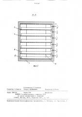 Полочный отстойник для очистки воды (патент 1333367)