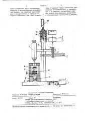 Камера для прицельной съемки рентгенограмм (патент 1368744)