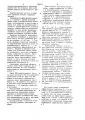 Преобразователь частоты (его варианты) (патент 1136234)