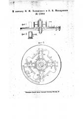 Мельница для истирания кожи (патент 17989)