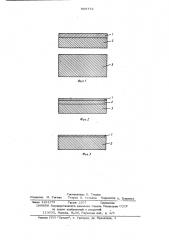 Способ изготовления многослойных материалов (патент 558772)