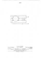 Ультразвуковой расходомер (патент 502225)