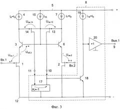 Прецизионный операционный усилитель для радиационно-стойкого биполярно-полевого технологического процесса (патент 2571569)