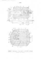 Устройство для растачивания длинныхотверстий (патент 508343)