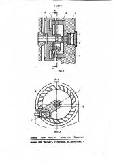 Поворотное устройство (патент 1126411)