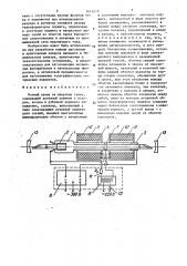 Ионный лазер на инертных газах (патент 1416019)