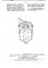 Устройство для разделения двух жидкостей с разным удельным весом (патент 764601)