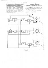 Устройство для регулирования многодвигательного электропривода (патент 699641)