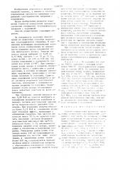 Способ определения прочности сцепления соединения газотермических покрытий с подложкой (патент 1348719)