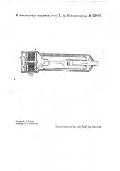 Рентгеновская трубка (патент 32635)