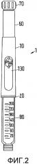 Устройство для доставки лекарственного средства (патент 2648866)