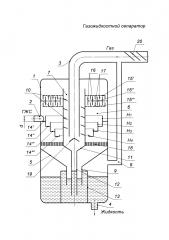Газожидкостный сепаратор (патент 2612739)