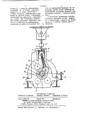 Способ вибрационных испытаний двигателя внутреннего сгорания (патент 1171686)