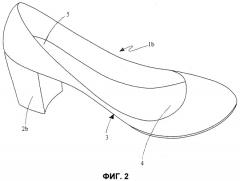 Способ изготовления удобной обуви и обувь, изготовленная с использованием этого способа (патент 2538922)
