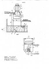 Волнопродуктор (патент 966519)