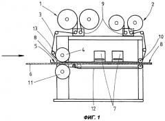 Устройство для нанесения покрытия, содержащего текучий покрывающий материал для гладких или структурированных поверхностей (патент 2392063)