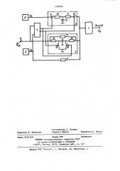 Время-импульсное вычислительное устройство (патент 1123038)