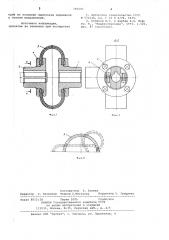 Упругая муфта (патент 783505)