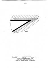 Устройство для формования изделий с углублениями из композиционных материалов (патент 960040)