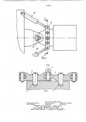 Сцепное устройство полурам сочленного транспортного средства (патент 912582)