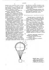 Тепловой аэростат (патент 600970)