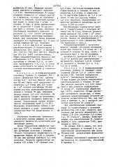 Способ получения иммобилизованных гидролаз 0-гликозильных соединений (патент 1317024)