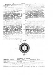 Двухкамерный доильный стакан (патент 1496720)