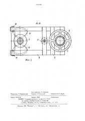 Установка для сварки стыковых соединений (патент 1214381)