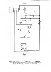 Устройство для электроискрового легирования (патент 917993)
