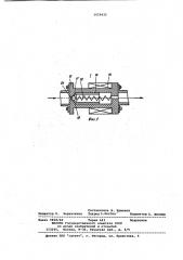 Устройство для подачи присадочной жидкости (патент 1059435)
