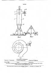 Устройство для промывки газовоздушного тракта двигателя внутреннего сгорания с газотурбинным наддувом и охлаждением наддувочного воздуха (патент 1687824)
