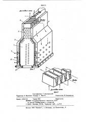 Трубчатая печь (патент 932171)