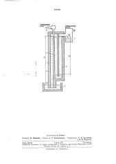 Устройство для подачи жидкого мб•k.^tu- л п п л (патент 191126)