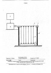 Способ стабилизации линейных размеров деталей трикотажных изделий и устройство для его осуществления (патент 1756425)