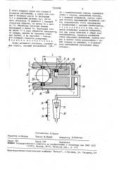 Скоба активного контроля (патент 1551998)