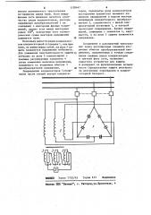 Устройство для защиты конденсаторной установки,собранной в треугольник от внутренних повреждений (патент 1120447)