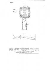 Пневматический гаечный ключ (патент 85501)