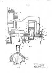 Двухтактный двигатель внутреннего сгорания (патент 551450)