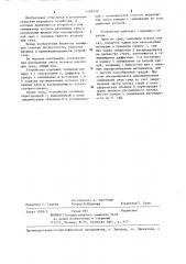 Устройство для распыления смеси потоков различных сред (патент 1268209)