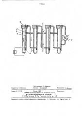 Способ преобразования тепловой энергии в механическую (патент 1359440)
