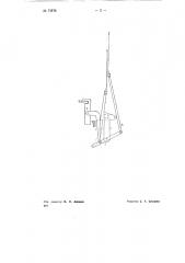 Ремизоподъемный механизм круглоткацкого секционного станка (патент 71878)